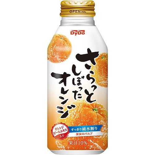 さらっとしぼったオレンジは、新鮮なオレンジの果汁を直接楽しむことができる飲料です。その名の通り、さらりとした口当たりで、自然な甘みと酸味が特徴です。